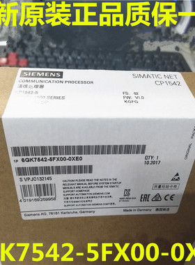 西门子6GK7 542 6GK7542-5DX00/5FX00/1AX00-0XE0通信模块 CM1542