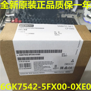 5DX00 6GK7542 542 CM1542 1AX00 0XE0通信模块 5FX00 西门子6GK7