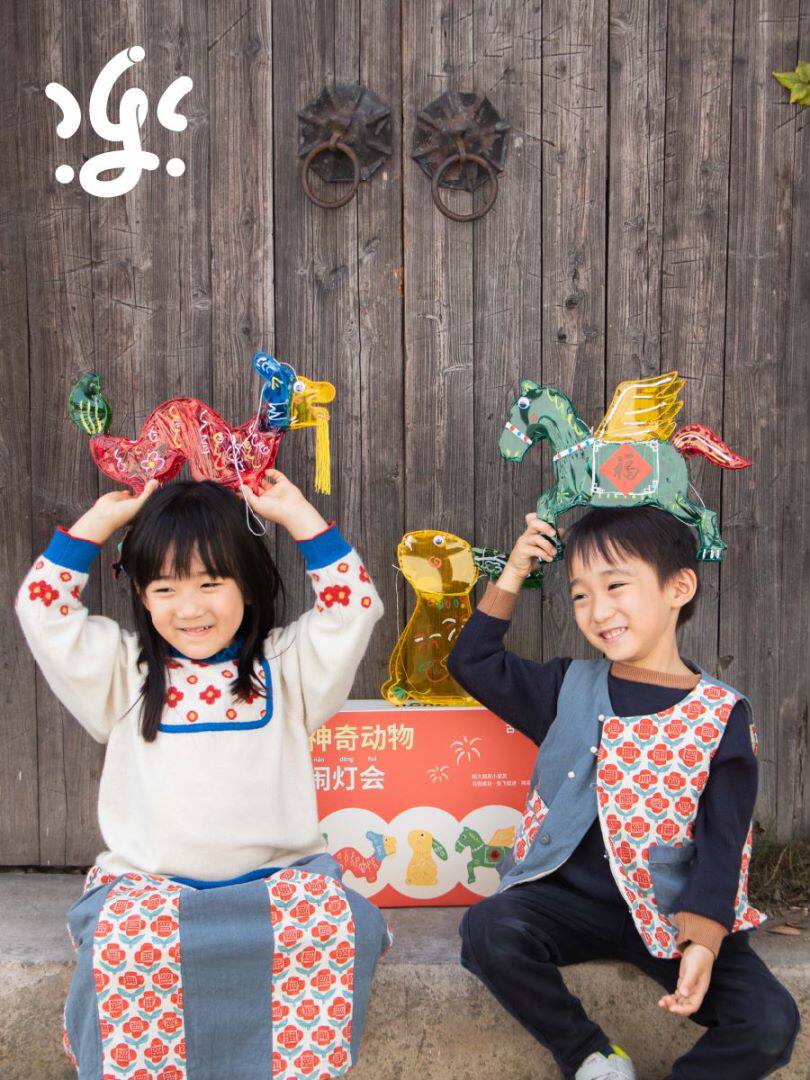 원본 135 정리 GUGUYUE 봄 축제 랜턴 중국 어린이 장난감 새해 선물 옥 토끼 MA FEIFEI