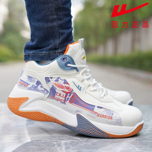 回力鞋子运动鞋男款2025冬季新款厚底休闲鞋男士软底防滑防水跑鞋