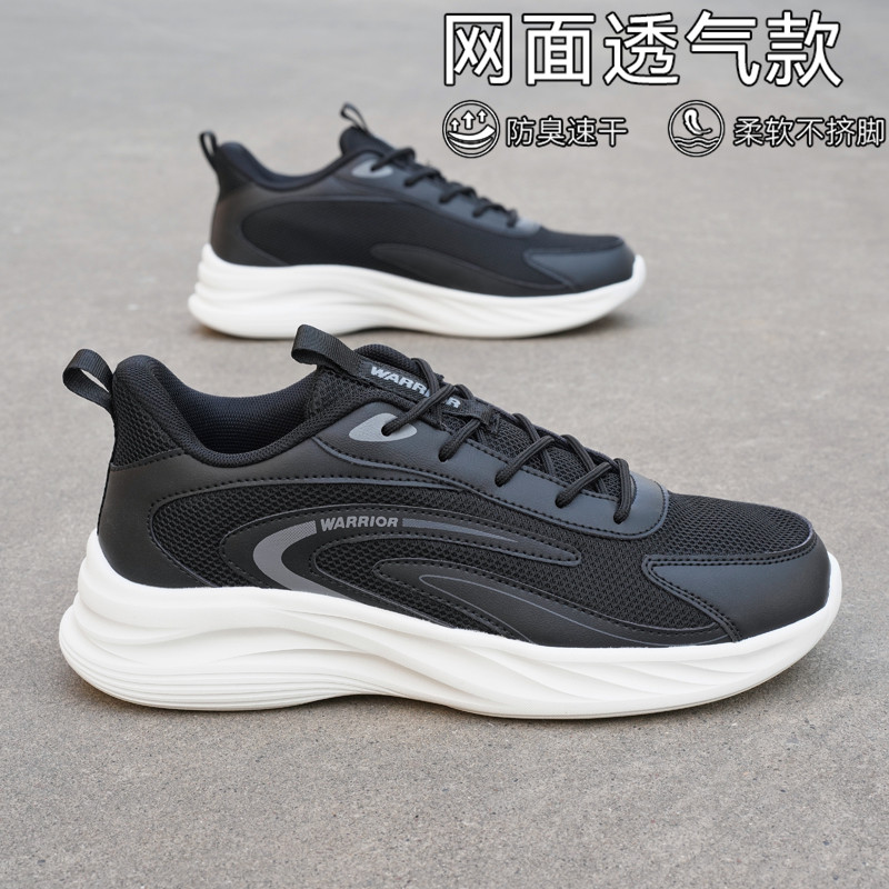 回力运动鞋男款2025春季新款男鞋网面透气跑步鞋子轻便软底休闲鞋