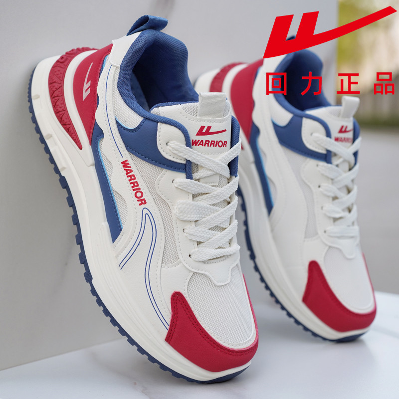 回力男鞋运动鞋2025夏季透气防臭网面鞋子男款厚底增高百搭老爹鞋