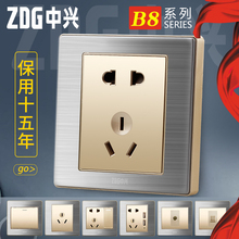 ZDG中兴开关插座B8不锈钢拉丝系列一开二开三开家用时尚 面板 家装