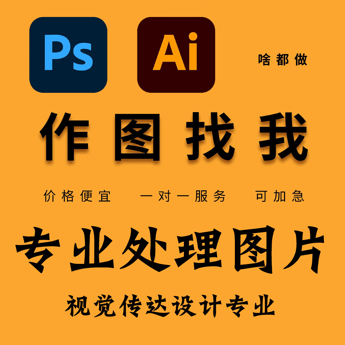 ps海报图片处理宣传三折页节日设计制作做合成画册排版模板矢量图