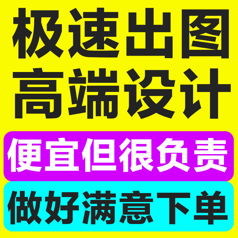 ps广告宣传设计源文件易拉宝菜平面广告设计