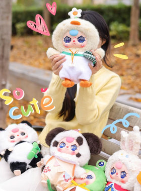 【in stock】Babythree 娃三岁400%二代系列毛绒盲盒可爱潮玩公仔