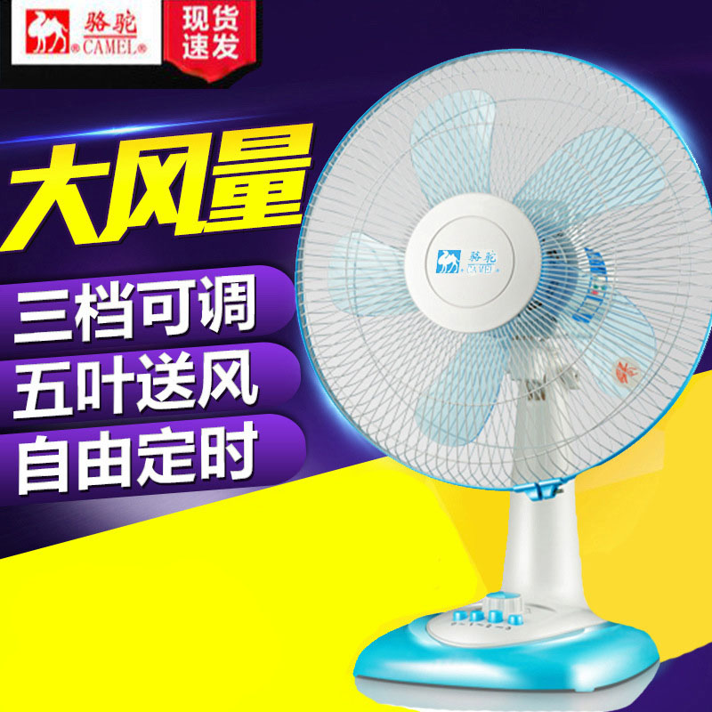 µç·çÉÈÂ䵨·çÉĘ̀ʽ16´ç¼ÒÓô²ÉÏ·çÉÈÒ¡Í·¾²ÒôѧÉúËÞÉᶨʱ´ǫ́ÉÈ