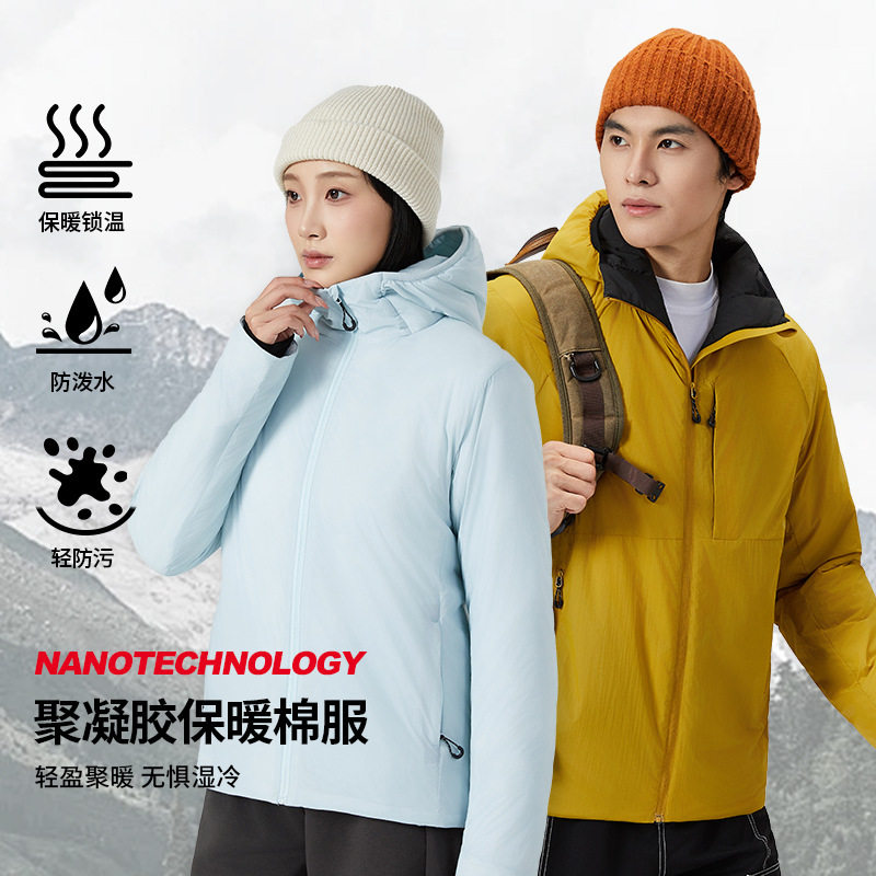 秋冬轻量聚凝胶棉服情侣款户外防风连帽休闲棉衣轻盈保暖棉服外套