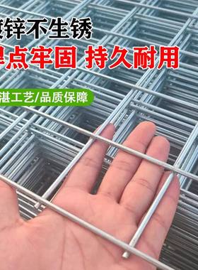 镀锌加粗铁丝网片隔离围栏方格网