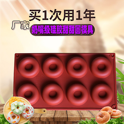 软硅胶手工皂巧克力蛋糕模具