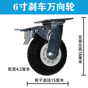 橡胶转向轮 6寸静音万向轮 定向小推车重型脚轮平板车轮子4 8寸