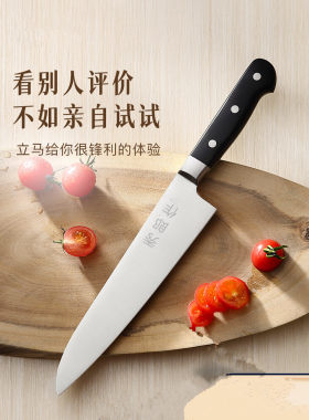 日式牛刀超锋利刺生寿司西餐厨师