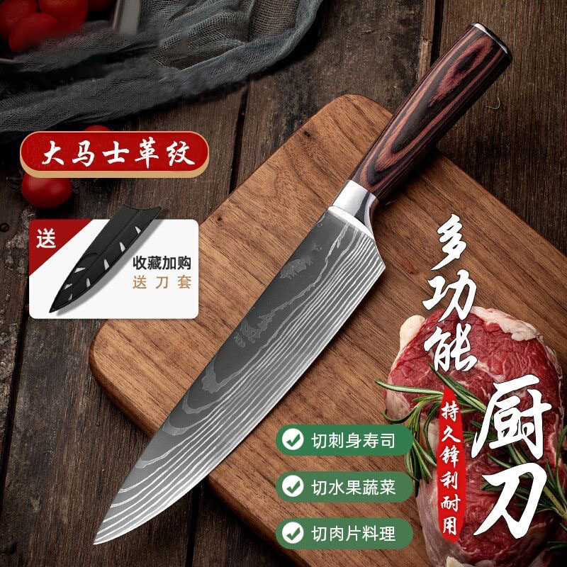 西餐刀厨师刀西厨刀水果刀西式主厨刀牛刀寿司刀专用菜刀具