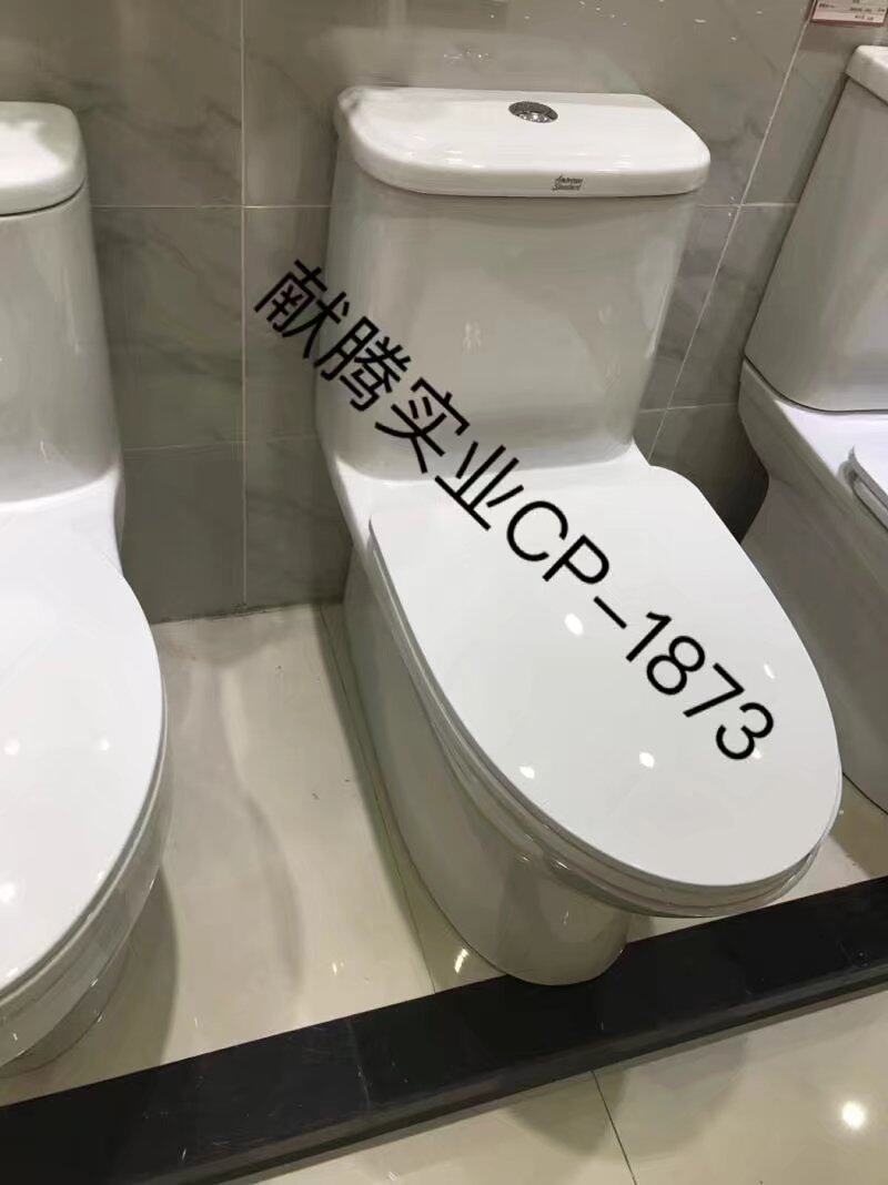正品美标卫浴洁具连体马桶坐便器CP-1873 CP-1874缓冲