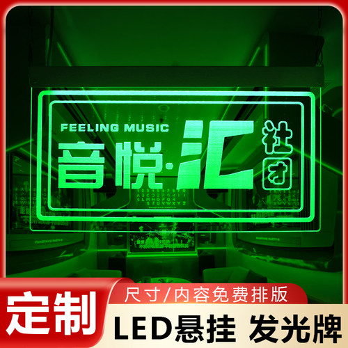 LED亚克力发光标识导向吊牌定制