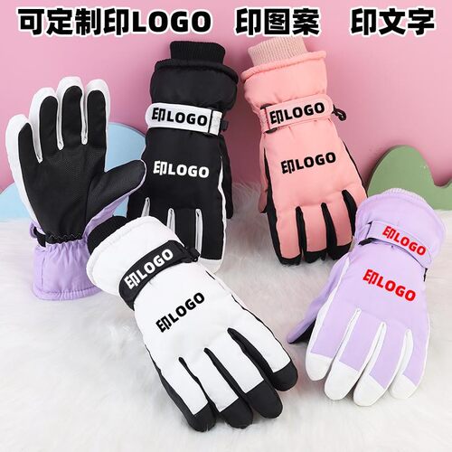 定制LOGO图案文字广告送公司礼品男女保暖印字定做防水滑雪手套冬