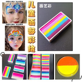 水溶性脸部彩绘膏儿童面部人体彩绘颜料速干舞台妆彩虹条单盒艾莎