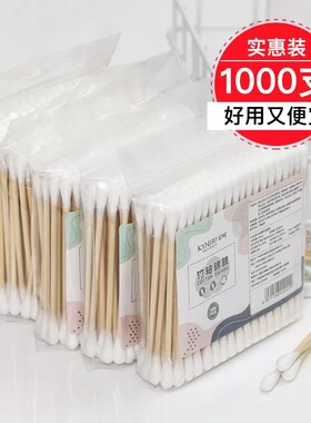 医用棉签一次性无菌消毒药用木棒棉签小包装掏耳朵家用棉花棒棉签