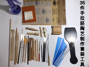紫砂壶制作套装工具