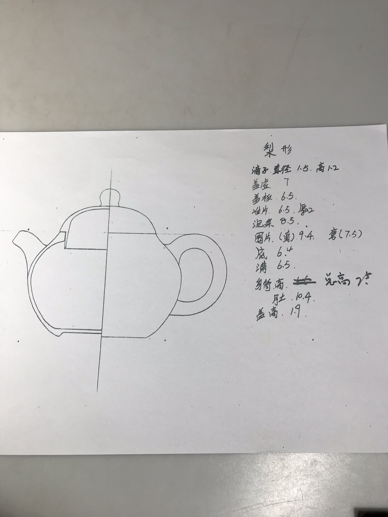 宜兴紫砂壶制壶工具 各类紫砂壶图纸尺寸