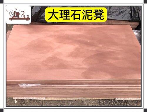 宜兴紫砂壶制壶工具 大理石泥凳 运费另算
