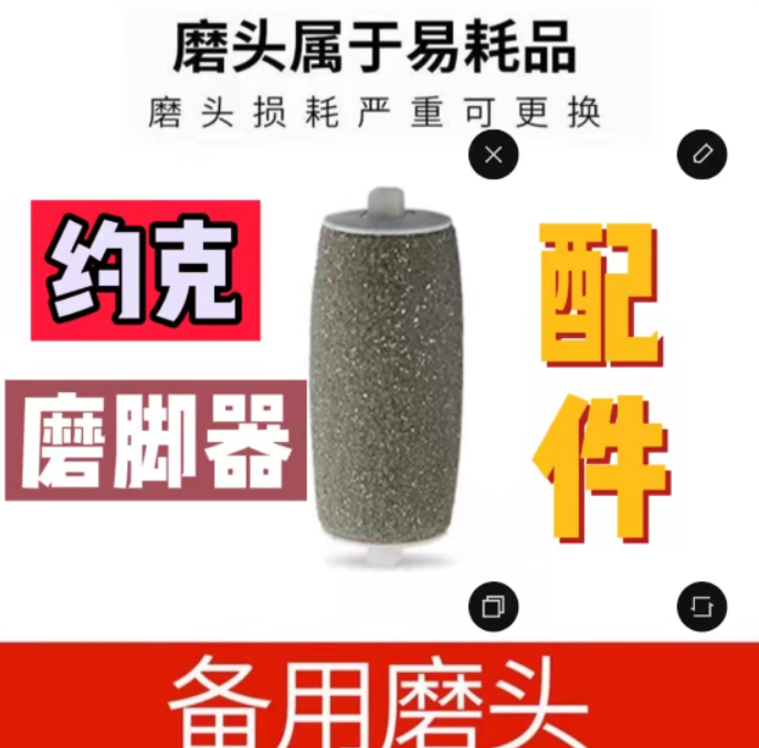 约克 YK-516S电动磨脚器电动修脚器