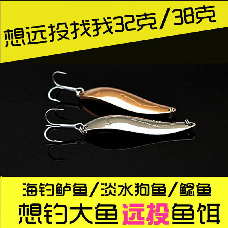 路亚饵大亮片金属翘嘴海钓鲈鱼
