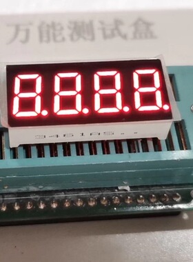 厂家直销0.36英寸四位数码管高亮红光3641as共阴/3461BS共阳