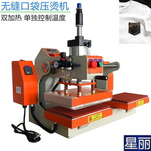 气动烫标机LOGO热转印机商标压烫机20 30CM烫钻烫画气动机促销