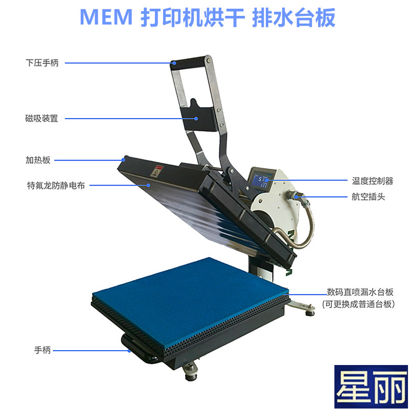 磁力压烫机服装球衣手动平板图片