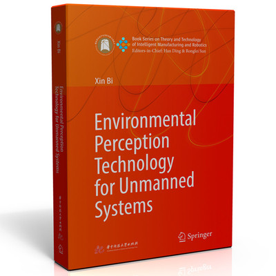 现货包邮 Environmental Perception Technology for Unmanned Systems（自主系统的智能环境感知技术） 9787577212982