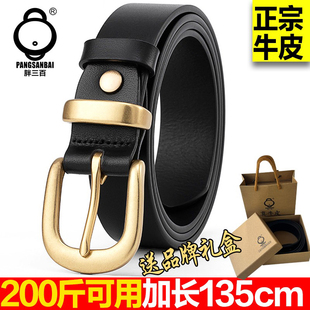 2026新款高端加长女士皮带加大码配牛仔裤腰带真皮胖mm裤带130cm