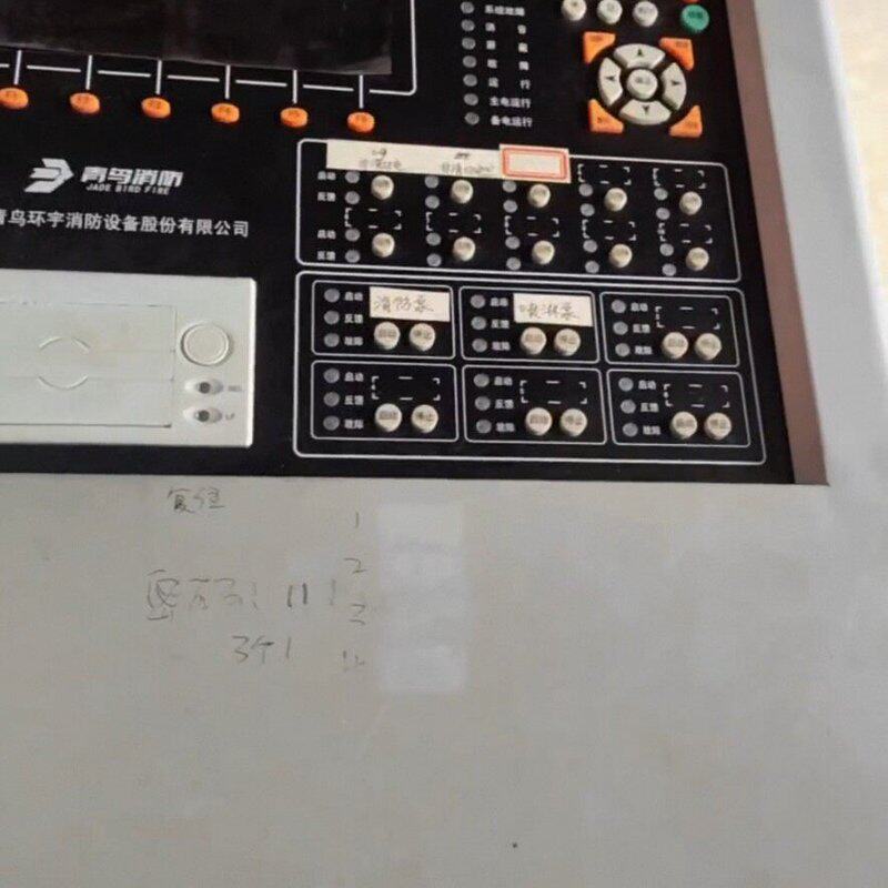 议价北大青鸟消防报警主机JBF5010JB-QB-JBF5010JB-QB-JBF5010A图片