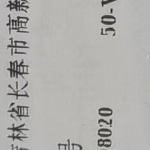 议价阀组VV5FE3-30-10VV5FE3-30-08VV5FE3-30-12