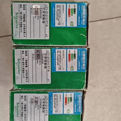 议价交流接触器LC1-D1210F7NLC1-D1810F7NLC1-D2510F7N