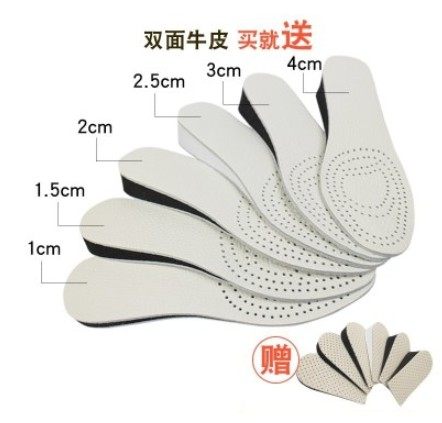 休闲厚底洞洞2cm一厘米增高鞋垫薄运动高帮男男式女生能增高鞋垫在类目 服饰配件/皮带/帽子/围巾, 鞋包/皮带配件, 鞋子配件, 增高垫中 - 来自Buy2taobao.com提供专业的淘宝代购服务