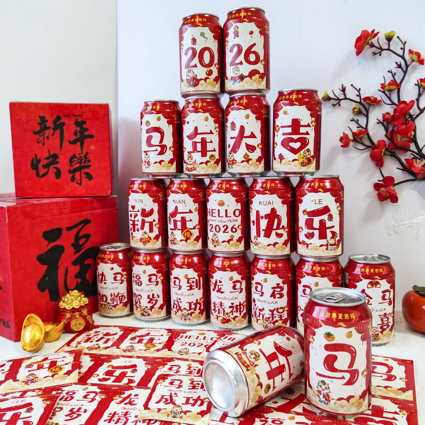 2026马年可乐瓶贴纸饮料瓶标签贴