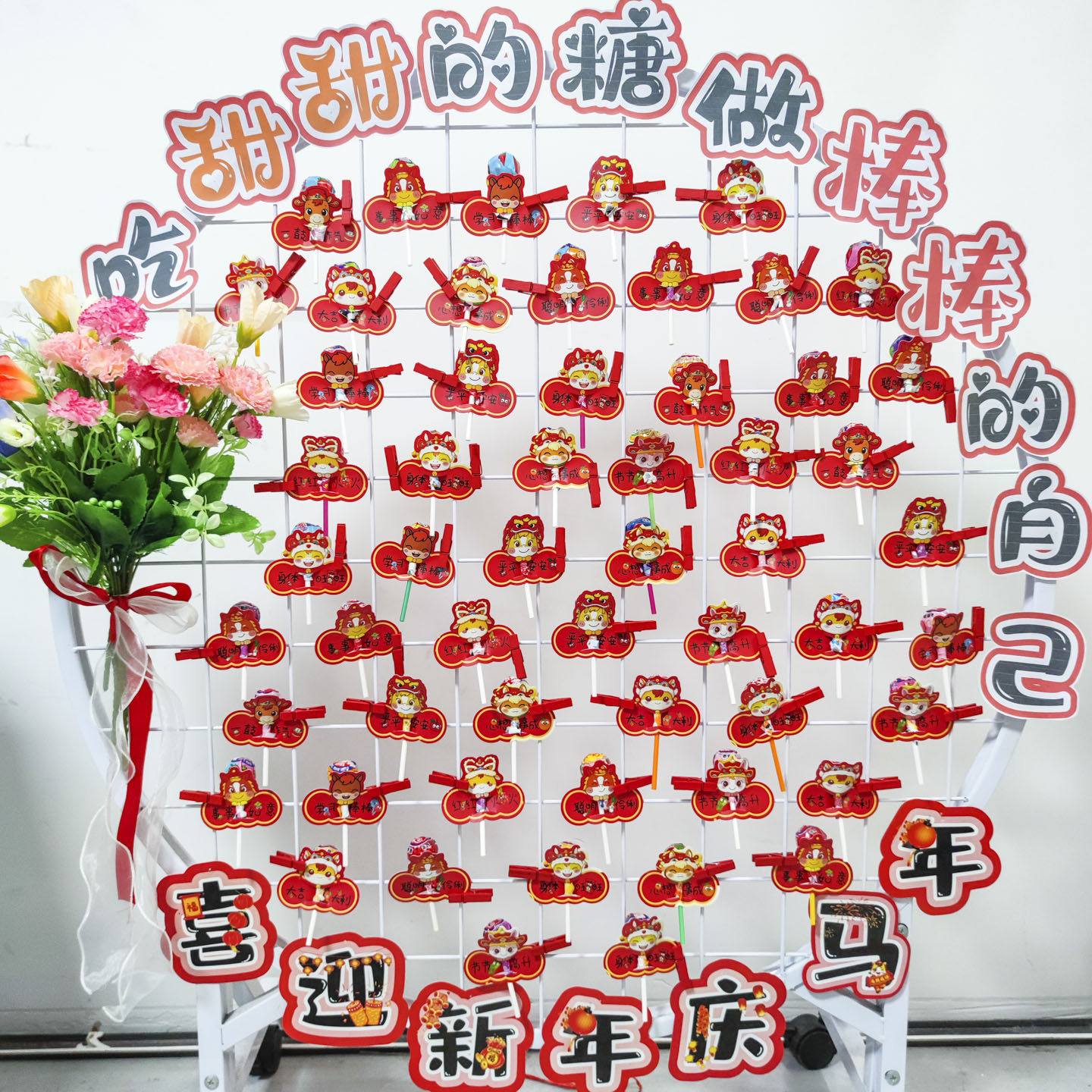 马年新款棒棒糖插卡纸开学签到墙奖励儿童新年礼物卡通糖果装饰卡