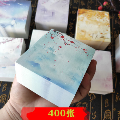 400张古风加厚便签本中国粘性ins