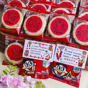 马年糖果装饰祝福卡儿童新学期励志祝福贴纸新年开学签到氛围布置