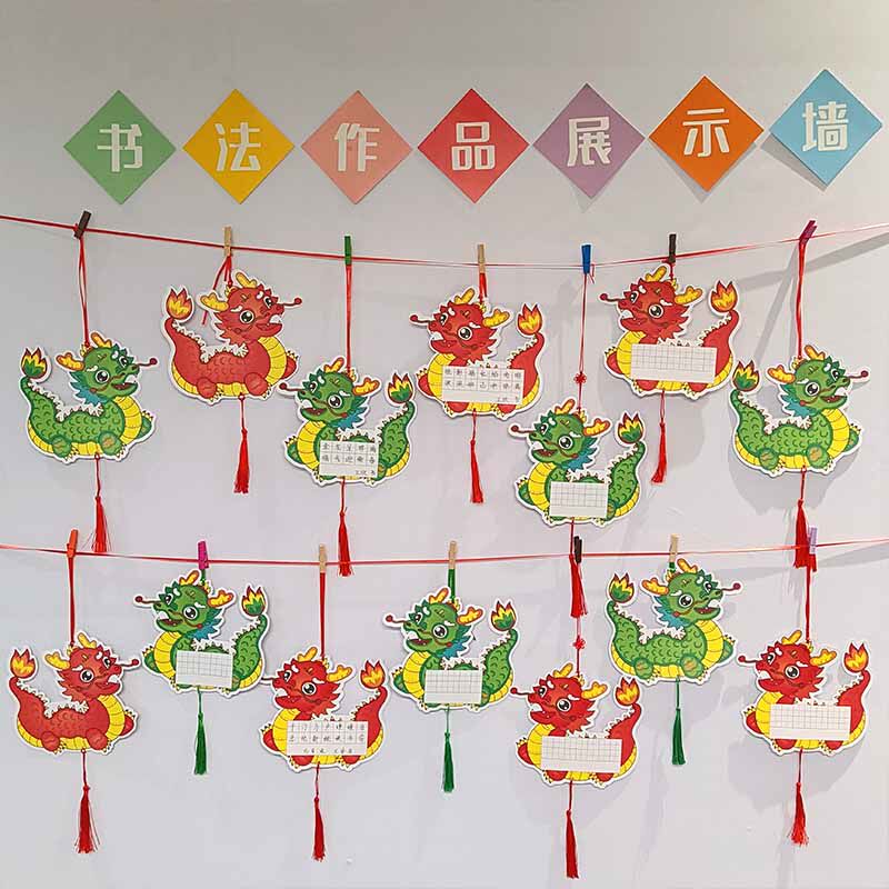 新年手绘彩色龙硬笔书法作品纸中国风加厚田字格抄写纸比赛专用纸