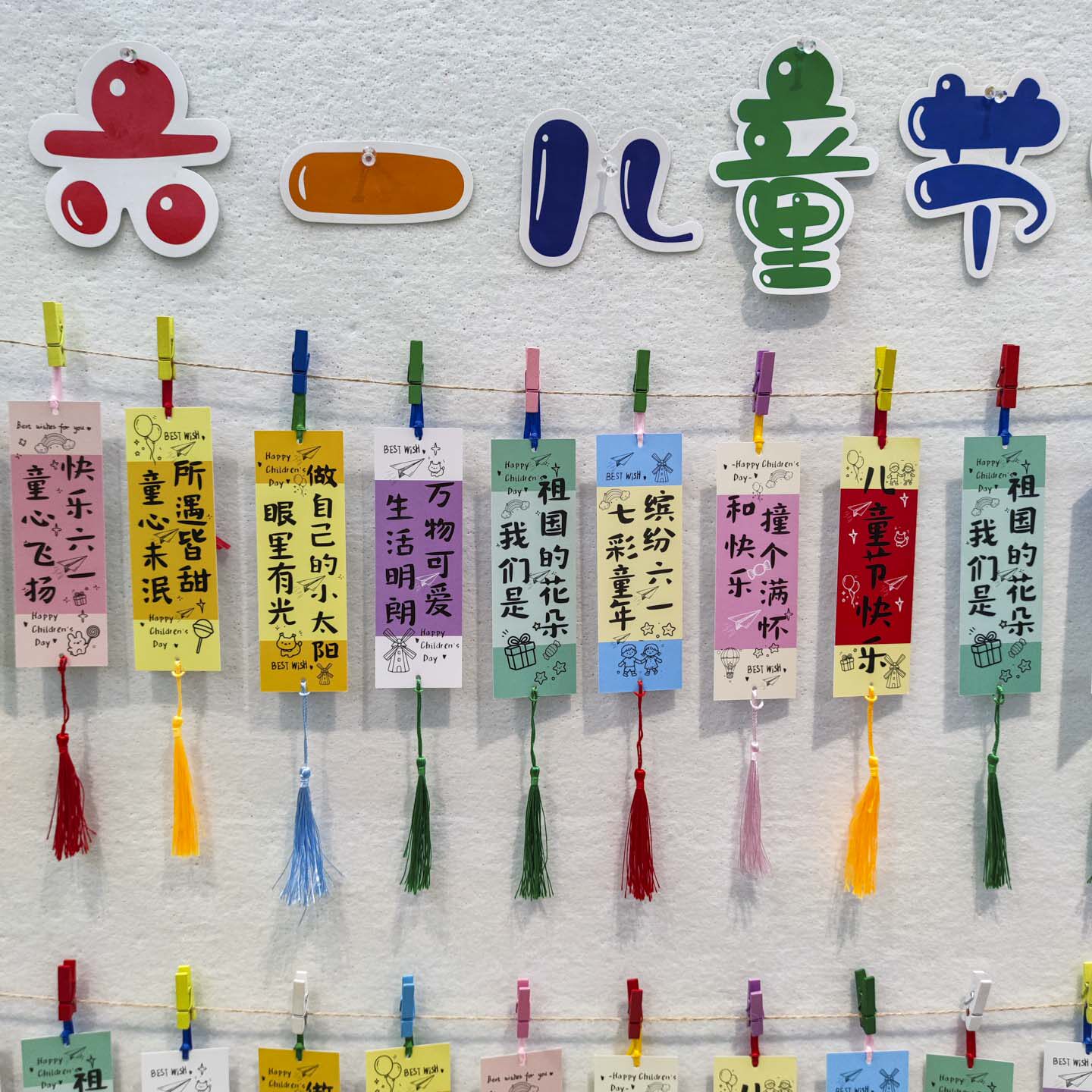 创意六一儿童节励志文字书签古典中国风送学生61礼物祝福留言卡片