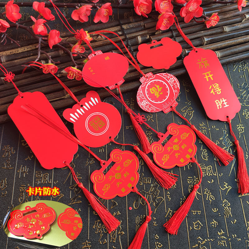 开学创意许愿卡吊卡树室外防水红色空白心愿卡祝福卡挂件装饰吊牌