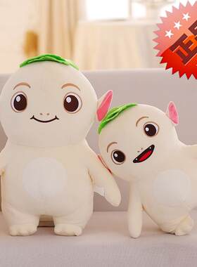 正品胡巴公仔毛绒玩具小妖王女生