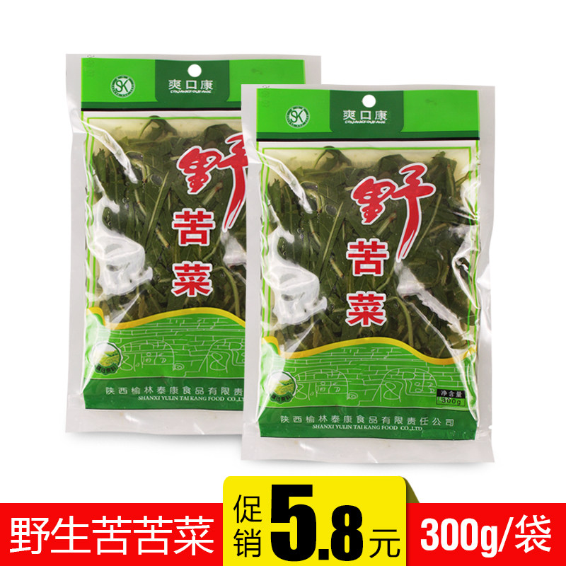 野生苦苦菜300g曲曲菜苦苦菜苦麻菜败酱草野生曲麻菜山西宁夏特产