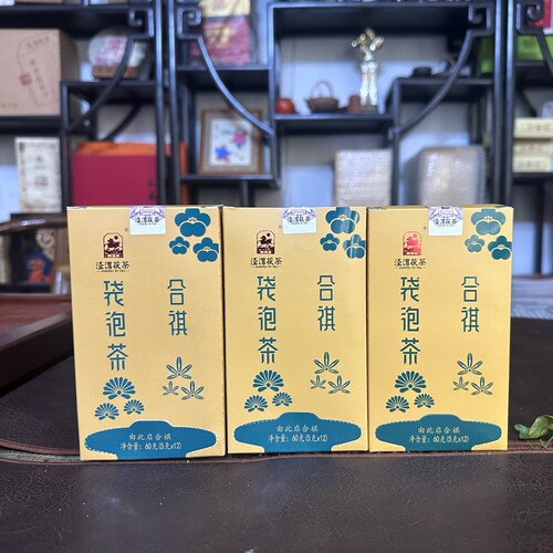 泾渭茯茶黑茶砖茶泾阳茯砖 金花茯茶 陕西特产茯茶 合祺袋泡茶1盒
