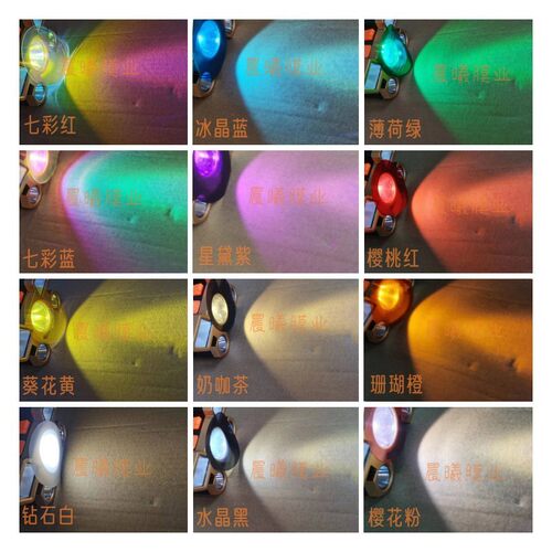 氛围灯替换片灯光改色膜自粘筒灯射灯改色变色圆形灯片彩色透光纸