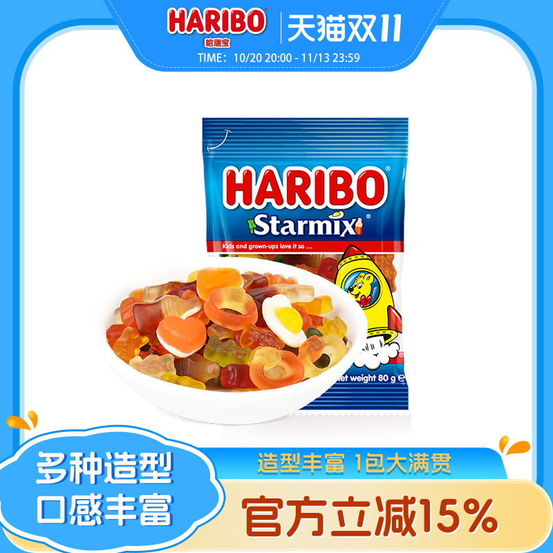 Haribo哈瑞宝小熊软糖酸果汁橡皮糖果儿童进口小零食网红零食德国