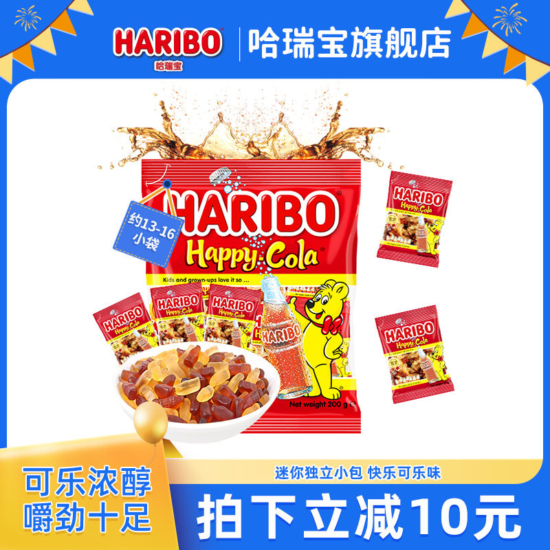 Haribo哈瑞宝小熊软糖水果橡皮糖喜糖酸糖儿童零食品德国品牌
