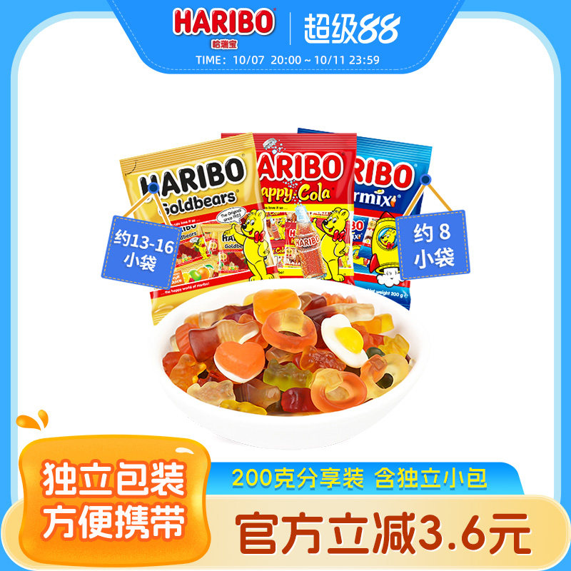 Haribo哈瑞宝小熊软糖水果汁橡皮酸糖喜糖进口儿童零食品官方德国